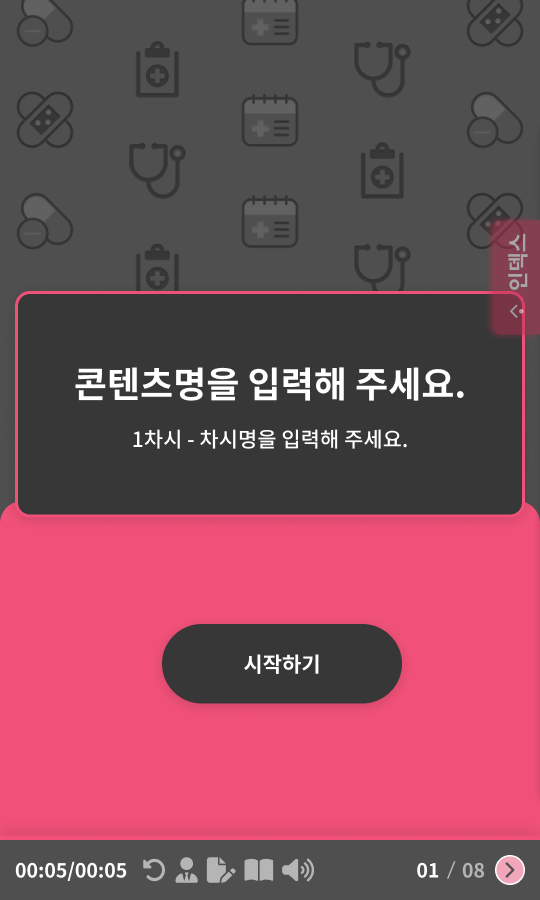 mob_thum