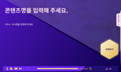임시 썸네일