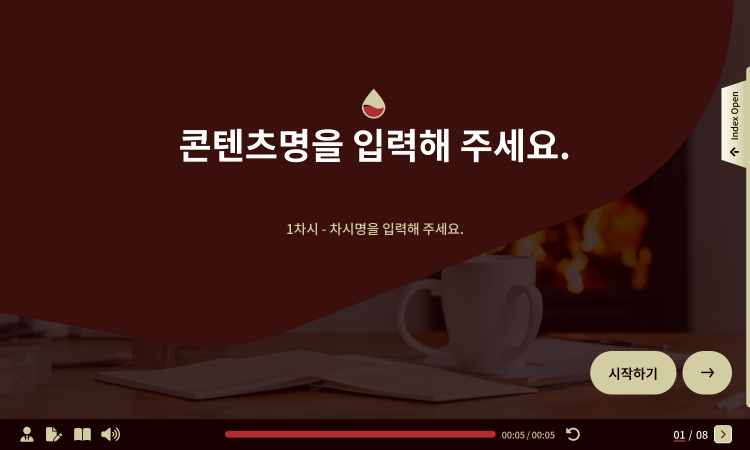 임시 썸네일