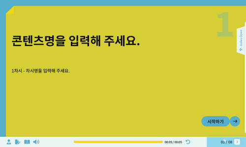 임시 썸네일