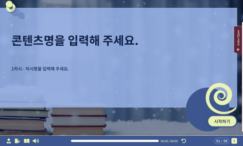 임시 썸네일