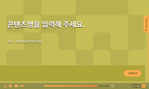 임시 썸네일