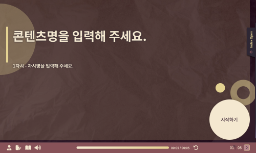 임시 썸네일