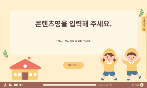 임시 썸네일