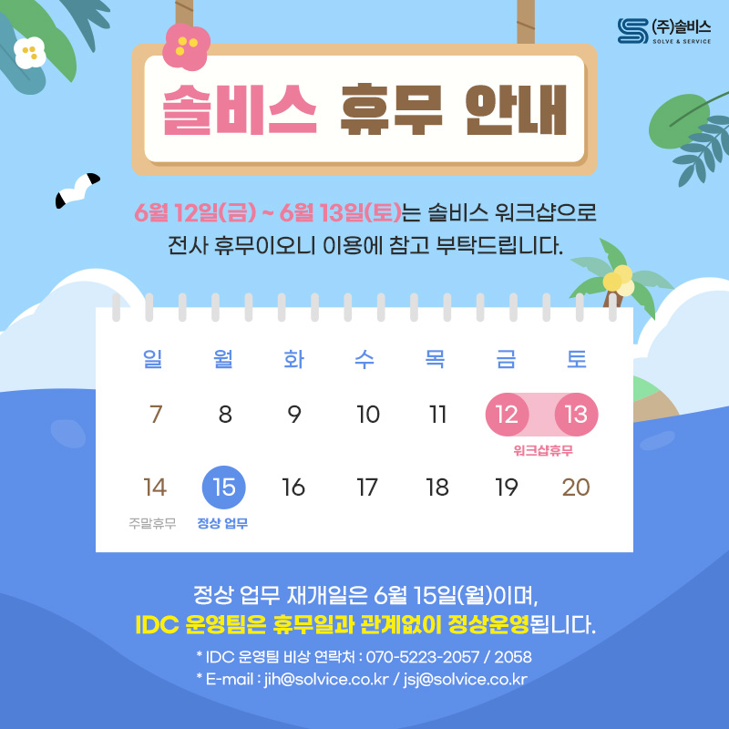 팝업 이미지